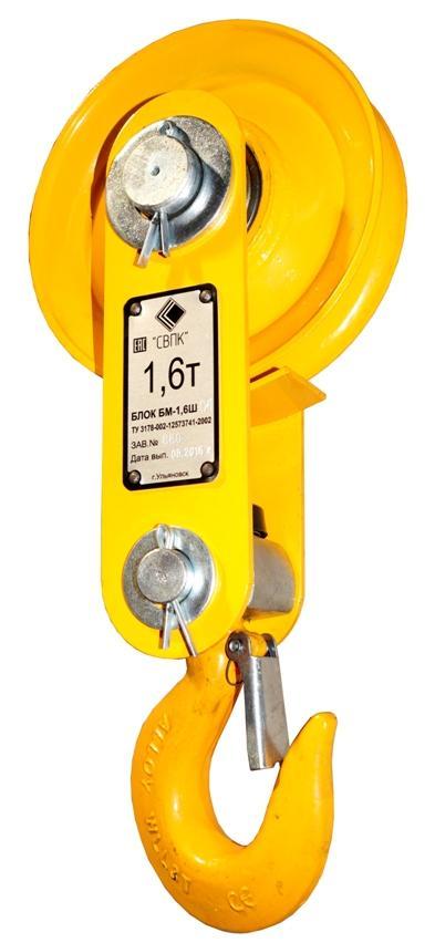 бм16ш01 бм16ш01