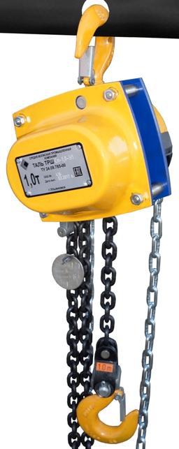 тршсп 1 п тршсп 1 п