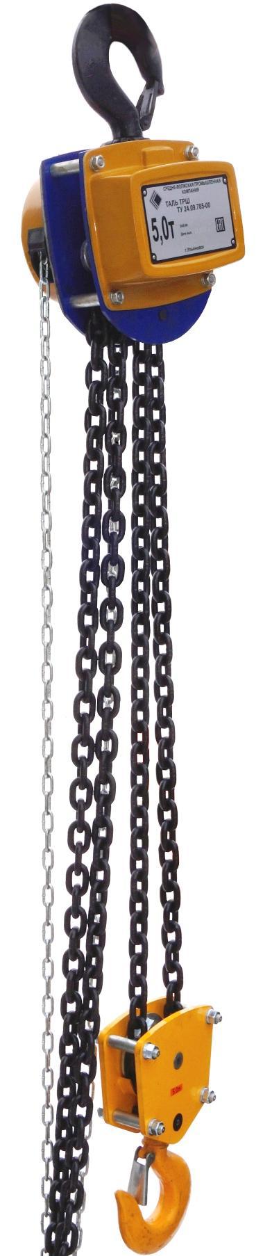 тршсп 5,0 тршсп 5,0