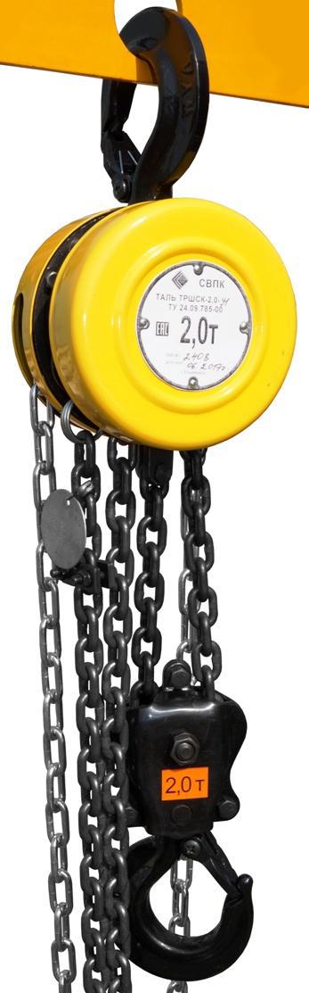 тршск 2п тршск 2п